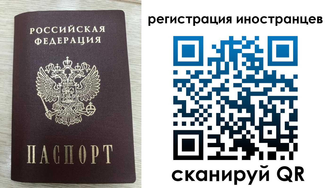 временная регистрация гарантия в Балахне