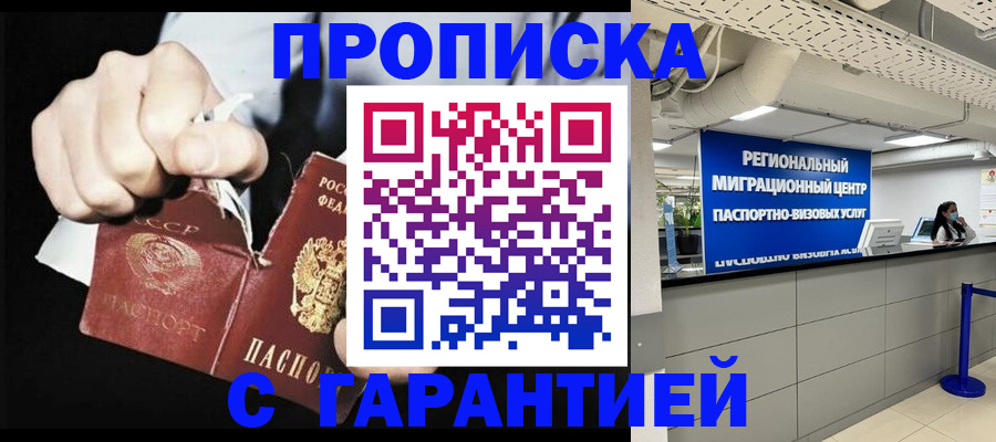 найти адрес прописки в Балахне